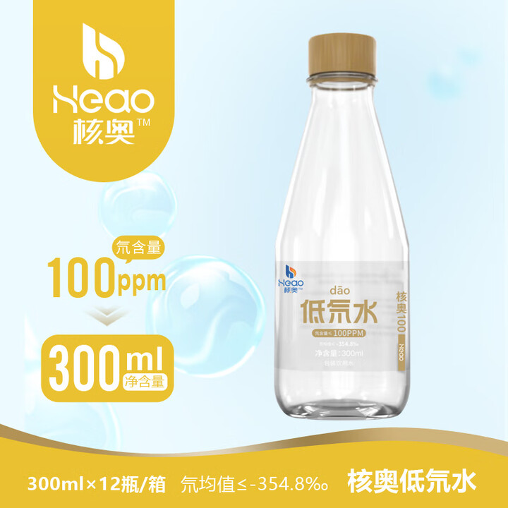 核奥低氘水300ml 氘含量100ppm