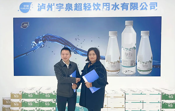 又签新约！四川展泓朗润商贸有限公司与宇泉公司签订代理协议