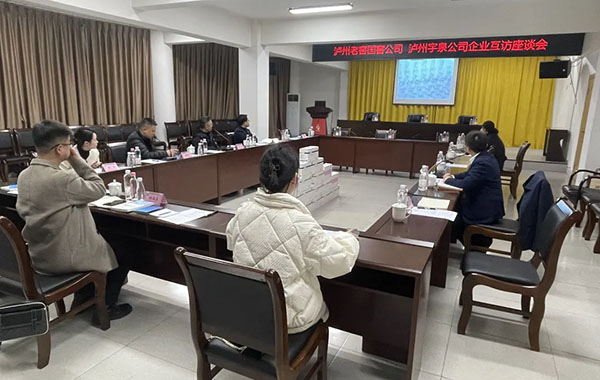 擘画未来！泸州品欢酒类销售有限责任公司与宇泉公司签订战略协议