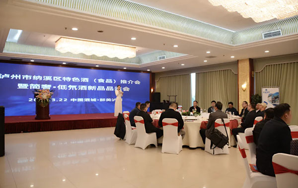 好水酿好酒，泸州酿造美好 | 简奢·低氘酒面世！