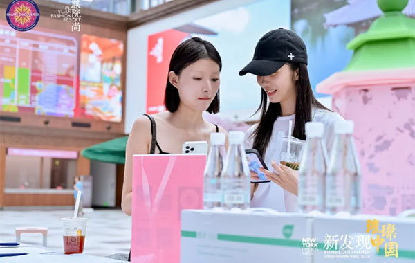 【时尚之巅·健康源泉】泸州宇泉低氘水点亮2024NYFW中国区总汇演