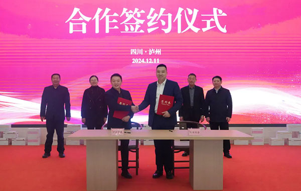 同饮健康水|陕西西安、铜川签订低氘水区域经销合作