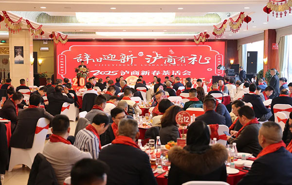 喜报｜泸州宇泉喜获“泸商带泸货”双荣誉表彰