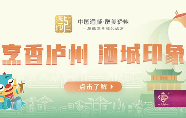 宇泉低氘水上线“酒城e购”，亮相国家发改委展会！