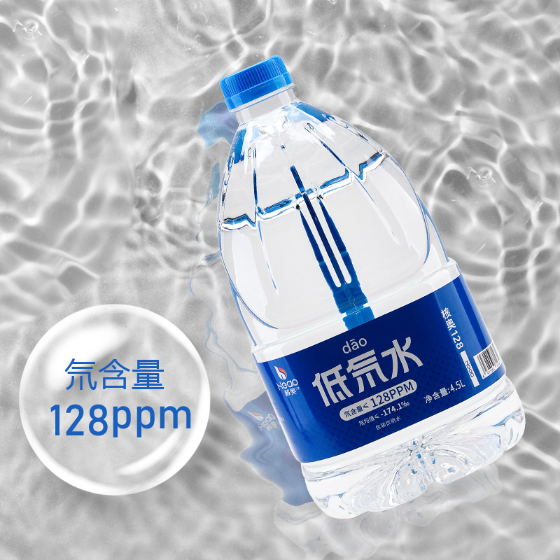 核奥低氘水4.5L/桶 氘含量128ppm