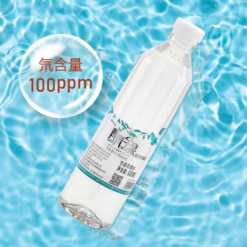 青青宇泉去氘水500ml/瓶 氘含量100ppm 青青宇泉去氘水500ml/瓶 氘含量100ppm