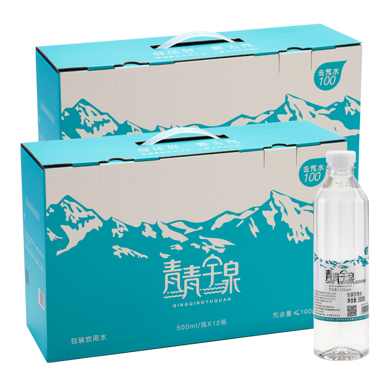 青青宇泉去氘水500ml/瓶 氘含量100ppm 青青宇泉去氘水500ml/瓶 氘含量100ppm