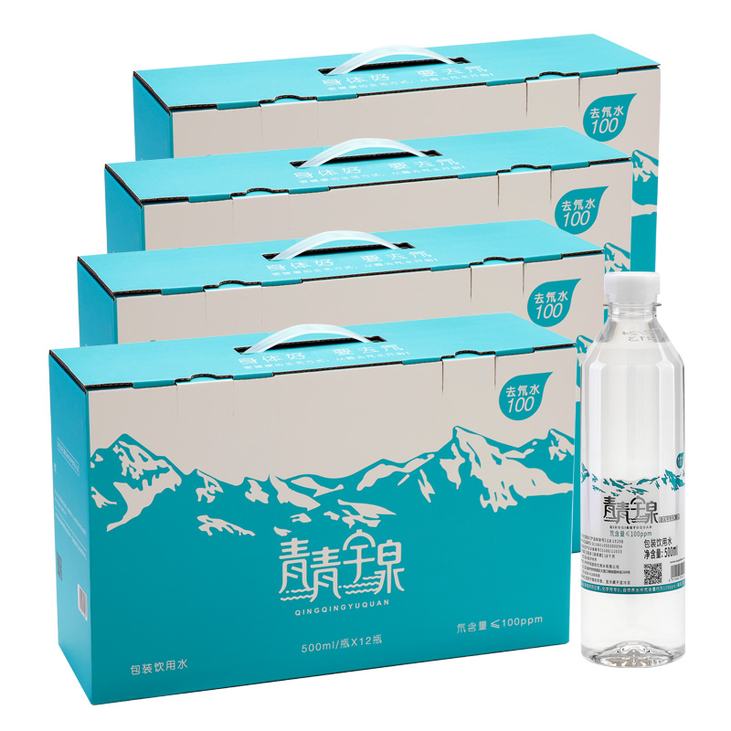 青青宇泉去氘水500ml/瓶 氘含量100ppm 青青宇泉去氘水500ml/瓶 氘含量100ppm