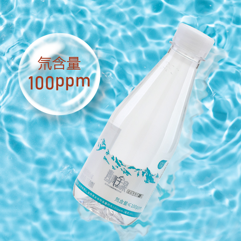 青青宇泉去氘水300ml/瓶 氘含量100ppm 青青宇泉去氘水300ml/瓶 氘含量100ppm
