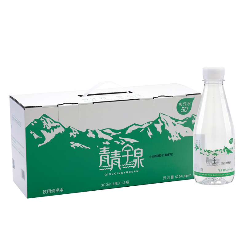 青青宇泉低氘水300ml/瓶 氘含量50ppm 青青宇泉低氘水300ml/瓶 氘含量50ppm