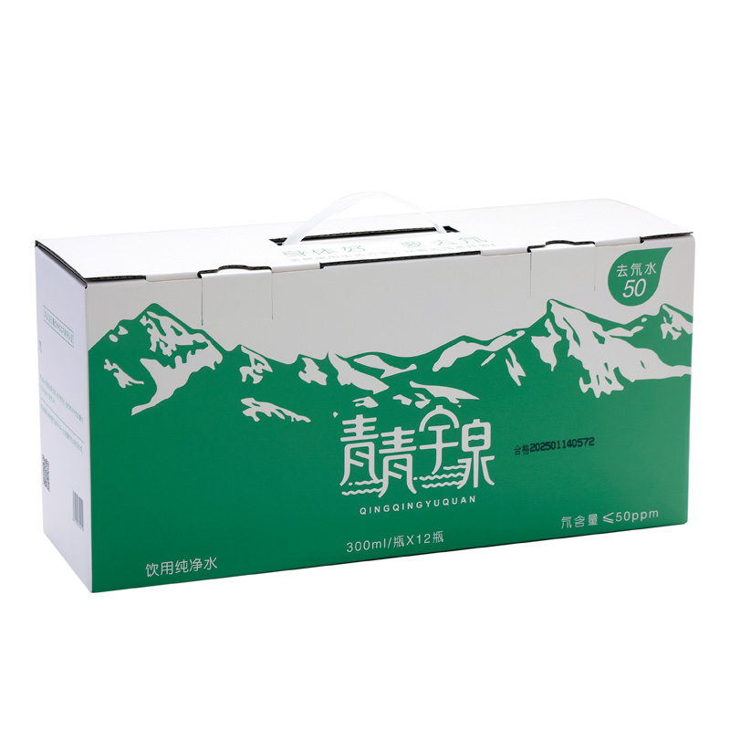 青青宇泉低氘水300ml/瓶 氘含量50ppm 青青宇泉低氘水300ml/瓶 氘含量50ppm