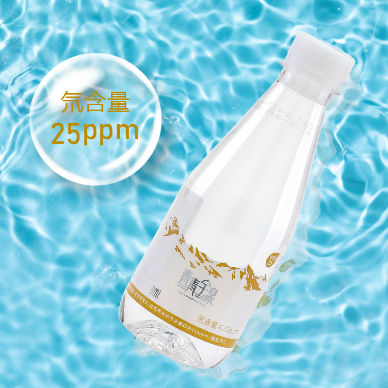 青青宇泉低氘水300ml/瓶 氘含量25ppm