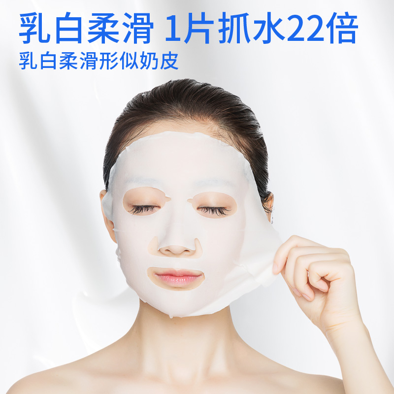 核奥喷雾面膜套装