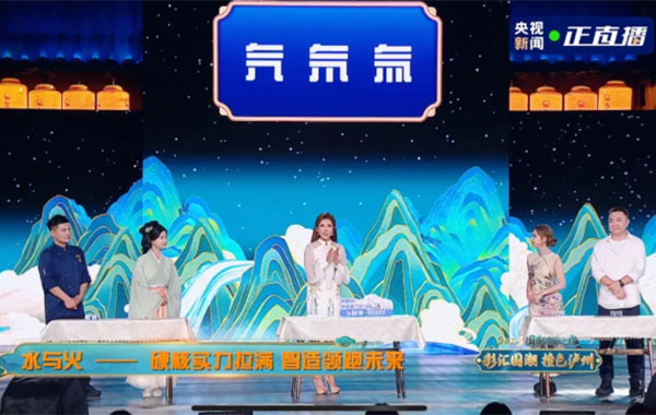 央妈赴泸亲测核奥低氘水 | 核奥喝了好！