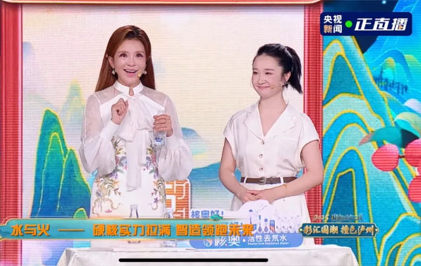 热度不减！多家媒体持续聚焦核奥低氘水！