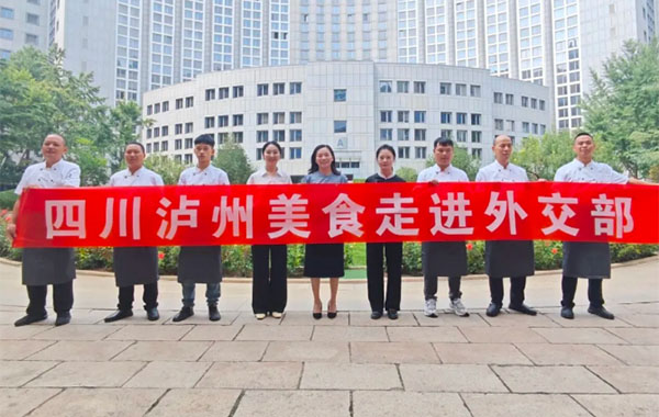 健康中国 好水当先 | 核奥低氘水亮相外交部美食节