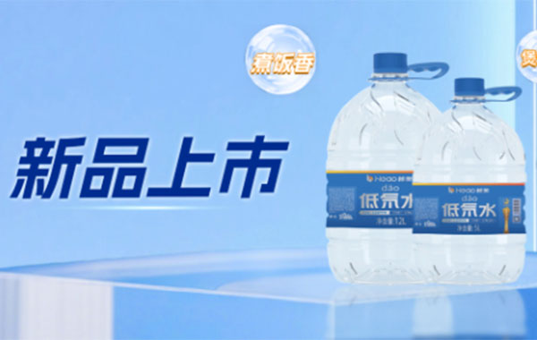 【全新升级】核奥低氘水加量不加价！5L/12L新规格承包你的健康饮水