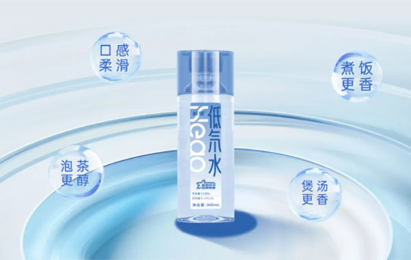 饮水科普 | 《欧洲癌症预防杂志》新论：低氘水作为癌症疗法的潜力与机制探索