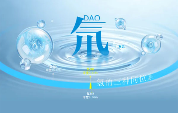 饮水科普 | 国际期刊研究揭示：氘浓度影响癌症基因表达