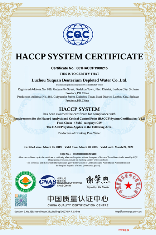 HACCP SYSTEM CERTIFICATE