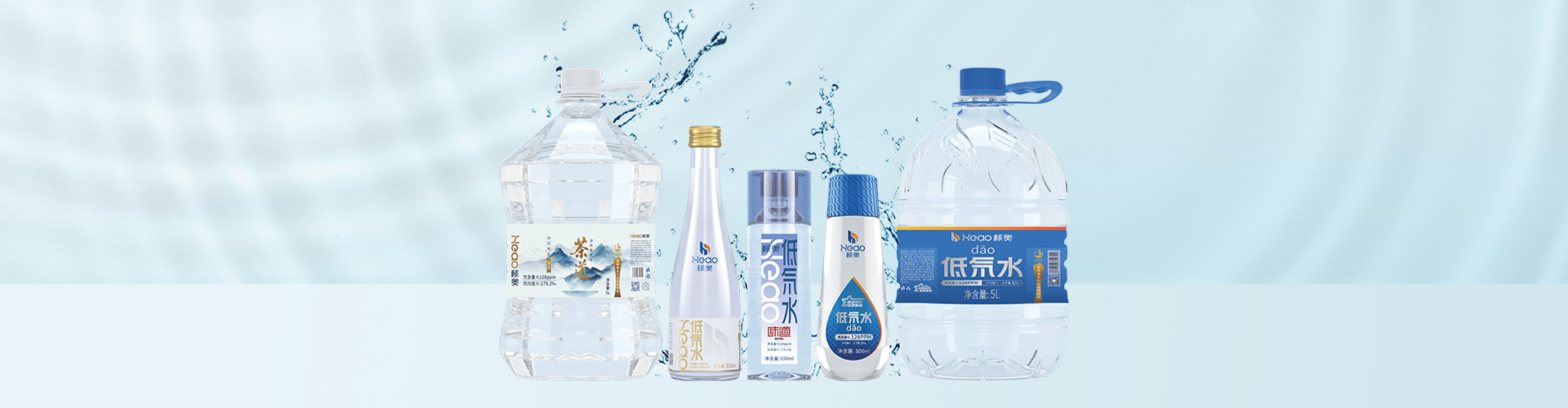 宇泉去氘水