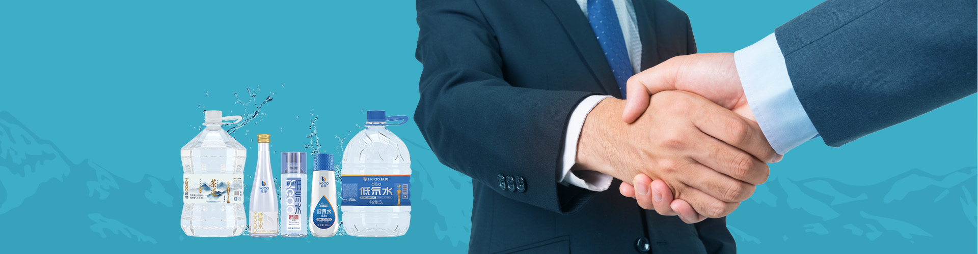低氘水