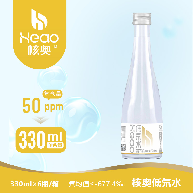 核奥低氘水330ml 氘含量50ppm
