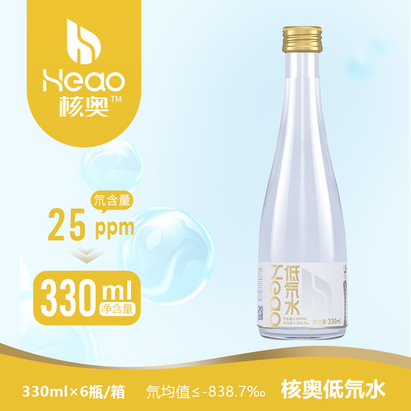 核奥低氘水330ml 氘含量25ppm