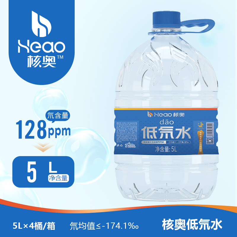 核奥低氘水5L/桶 氘含量128ppm